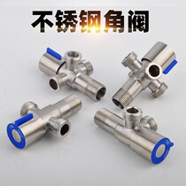 304 stainless steel extended three-way angle valve one in double two out three out four angle valve one point two multi-function 4 points