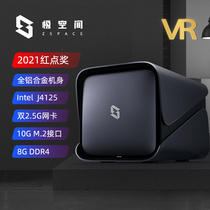 Extreme space Private Cloud 8gnas host network storage server remote personal home network disk hard disk box