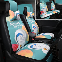 Car linen cushion summer cool cushion cartoon small waist female ins net red breathable non-slip four seasons universal seat cushion