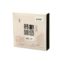 Jun Tianfang dedicated to Dais B guqin string good sound color Gucin special set of seven presents a seven strings
