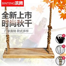  Childrens swing Outdoor log courtyard custom swing Adult wooden sitting board hanging chair decorative hemp rope swing