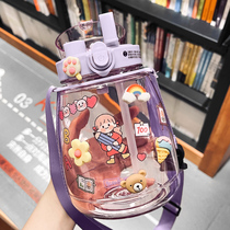 Net red belly water Cup Female large capacity cute double drink suction tube Cup student children portable strap high temperature resistant cup
