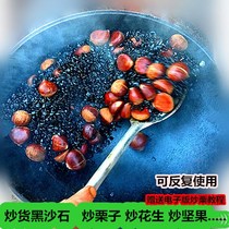Fried chestnut special sand fried chestnuts sand sugar sautcha chestnut sand fried peanuts melon seeds hazelnuts nuts natural