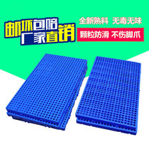 Cushion for pets mao sha dian anti-out rub mats litter box pad Four Seasons cat pet mat mat Queen