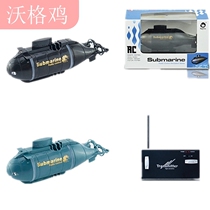 Mini four-six-way wireless remote control submarine charging remote control ship speedboat airship nuclear submarine electric childrens toy