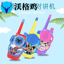 Childrens wireless call walkie talkie machine card electronic toy parent-child phone call outdoor baby boys and girls