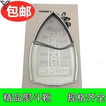 Iron shoe cover Universal Universal Industrial household hanging bottle hot bucket sole cover anti-Coke bottom plate hot boot hot bucket cover