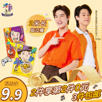 Taro Tai Lotte Leisure Snacks Childrens Fish Roll Fish Fillets Grilled Thai Low-Fat Instant Snacks