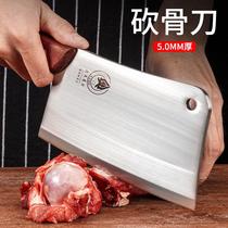 Kitchen aggravated cheating knife household bone cutting knife commercial professional large bone cutting knife set