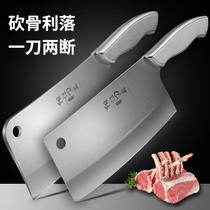 Stainless steel kitchen knife home kitchen cutting bone Cleaver chef special meat cutting vegetable cutting knife sharp non-grinding