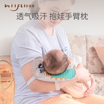 New Breastfeeding Pillow Holding Baby Arm Pillow Children's Pillow Feeding Arm Pillow Summer Baby Pillow Sweat Feeding Pillow