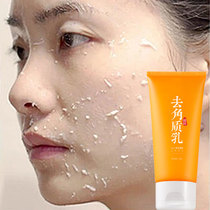(Zhao Ruth recommends removing the face 99% dirty things) Face cleaning pores facial massage cream Buy 2 send 1