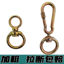 Tethered dog button Bolt Bull Bolt Replacement Insurance Button 8 Words Ring Universal Swivel Bolt Goat Clasp Son Rope Joint Chain Snap Fastener