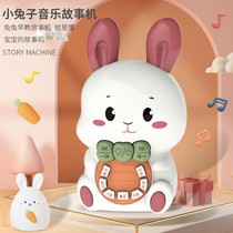 Early education machine intelligent robot baby children listen to childrens songs sing rabbit story baby toy music benefit 10-3 years old
