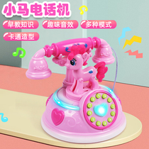 Baby childrens toys call landline pony simulation Mobile Phone Girl 1 year old 3 male baby rechargeable puzzle early education