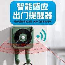 Avoid forgetting with key artifact intelligent sensing out-of-door reminder household prompts artifact loss anti-loss mini-tinkling