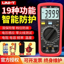 Ulide multimeter Digital digital display electrical burn-proof multi-meter UT39A UT39C New UT39E