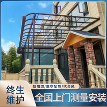 Heavy rain along the river Aluminum alloy awning Outdoor rain awning Balcony PC endurance board Villa awning Terrace courtyard