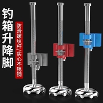  Extended fishing box lifting foot accessories lifting leg Universal external fishing box leg plus modified telescopic foot fishing gear supplies