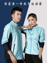 Jordan Ramos badminton sportswear women's jacket quick-drying men's jacket running team custom breathable autumn and winter
