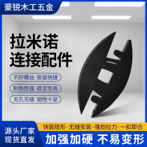 New Ramino invisible connector furniture three-in-one fastener p10 p12 p14 p15p18 disassembly