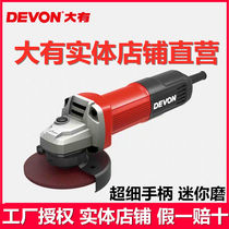 Dayou angle grinder 2852-7-100b industrial grade electric angle grinder household multifunctional polishing grinding and cutting