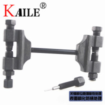 Motorcycle timing timing chain remover 04C-1 chain chain chain remover disassembly tool 2 split chain 05B-1