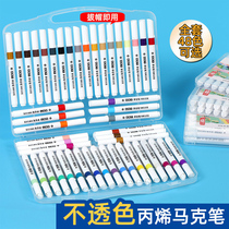 Acrylic marker pen children 48 color brush diy handmade graffiti painting pen student painting watercolor pen portable