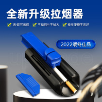 Manual cigarette maker household cigarette maker cigarette empty tube empty cigarette paper tube hand cigarette paper empty cigarette tube small cigarette puller