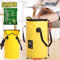 Foot portable cloth bag portable travel foot washing dormitory basin large bucket outdoor foot bath can