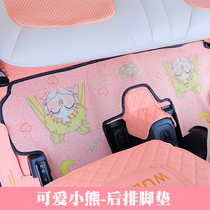 Wuling Hongguang mini macaron EV foot pad special cartoon cute electric car wear-resistant silk ring car pad children