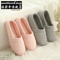 * Winter Moon shoes postpartum spring and autumn October 9 10 female maternity bag with soft bottom summer thin pregnant women slippers 1