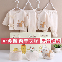 Newborn gift baby clothes supplies Daquan birth newborn baby Full Moon meet gift summer suit