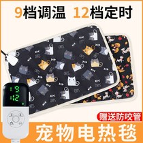 Pet heating pad electric blanket waterproof bite-resistant pet electric heating pad warm pad anti-grab and anti-leakage for dogs cats and cats