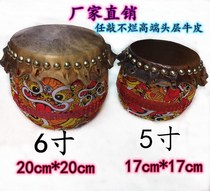 Childrens lion dance drum 5 inch 6 inch lion drum lion drum cowhide drum first layer cowhide lion drum black cow skin drum lion drum