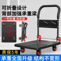 Palm small cart foldable hand truck portable truck household portable pull goods heavy flatbed truck silent trailer