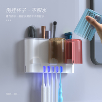 Toothbrush cup holder electric non-perforated wall UV disinfection toilet Net red wash tooth cylinder set