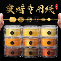Wearing Honey Wax Special Thread Blood Perfuge Playline Rope Jade Thread Jade Thread Woven Necklace Bracelet Wearing Buddhor Yellow Gold Elastic Cord