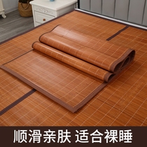 Cool Mat Bamboo Mat home Summer ice silk winter and summer dual-use 1 2 m 1 8m Foldable single student Dormitory Bed