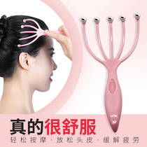 Ball five-claw head massager decompression artifact tickling multifunctional scalp kneading sleep-helping head meridian