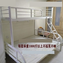 Mother-to-child bed Iron bed Mother-to-child bed Adult high and low bed Child bed European bunk bed Mother-to-child bed