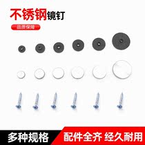 Advertising nail glass nail decorative cap plastic acrylic stainless steel mirror nail cap decorative cover