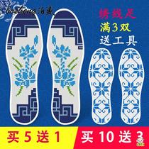 Hand embroidered orthog printed semi-finished products full cotton fabric cross embroidered insole sub comfortable and durable for men and women sweat and anti-slip