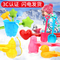 Childrens snow play tools duckling star clip snowball toy snowman snowball fight artifact 3 years old 5 sets