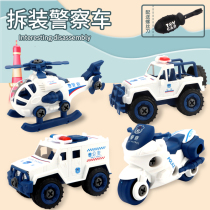 Removable police car engineering car disassembly able to assemble assembled childrens car toy Puzzle The More Wild Car Boy Suit