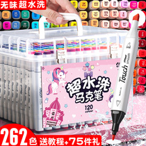 touch marker pen set Painting color water-based non-toxic children kindergarten primary school special colors 24 colors 36 colors 48 colors 80 colors 60 1000 colors Full set of watercolor double-headed animation