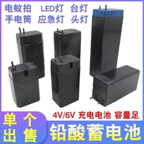 Special lithium battery for electric mosquito swats battery accessories electric fly swatter battery black small battery rechargeable battery