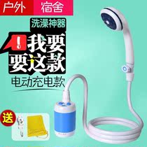 Site bath artifact shower self-priming rural non-tap water outdoor household portable dormitory car convenient