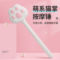 Meridian pats home massage hammers beating sticks beat back artifact cute shoulder and neck special silicone Pats