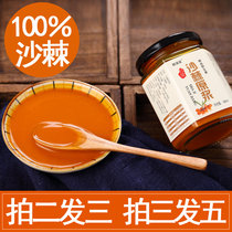 Special offer Shanxi Luliang Sheng squeezed without additives no sugar no extraction of sea buckthorn oil sea buckthorn juice